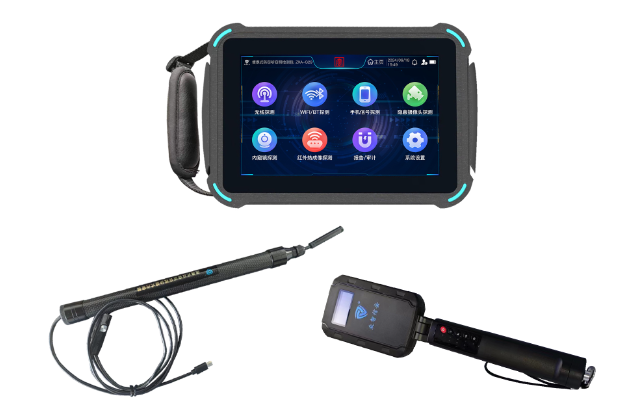 高邑便携式防窃听窃照检测包