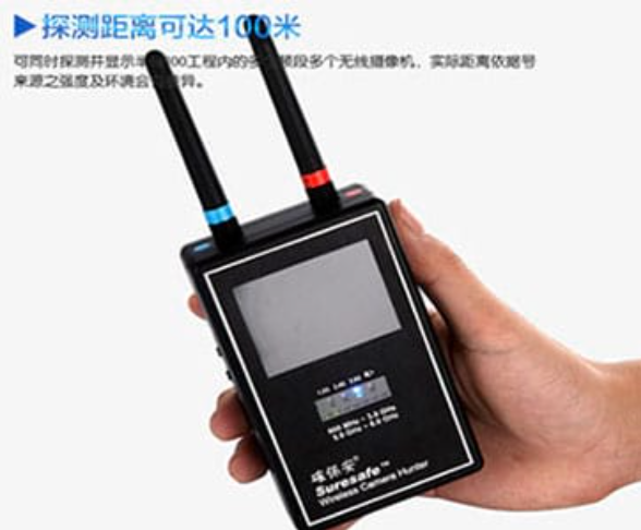 高邑手持式无线摄像头探测器