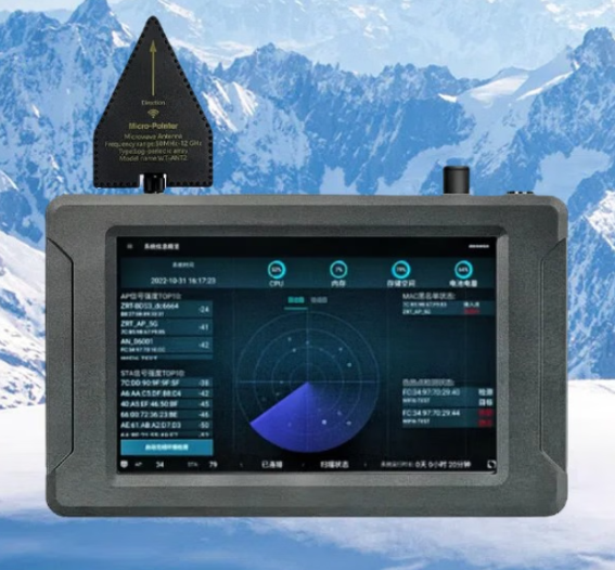 高邑手持式手机信号源检查分析仪